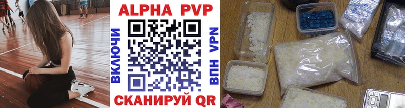 Наркошоп Лангепас A PVP Метамфетамин ГАШИШ Амфетамин Cocaine Канабис МЕФ