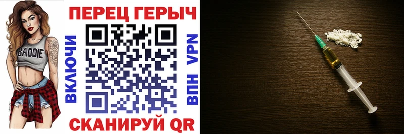 ГЕРОИН герыч  Лангепас 
