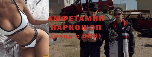 крисы Орехово-Зуево