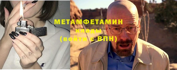 метадон Кулебаки