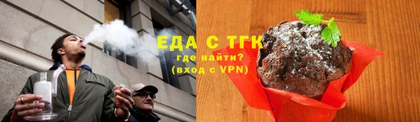 гашиш Краснослободск