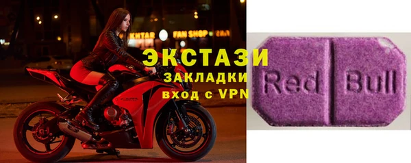 герыч Новый Уренгой