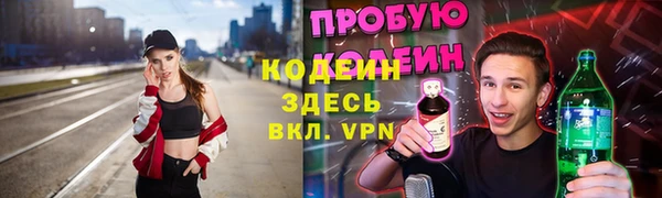 кокаин VHQ Костерёво