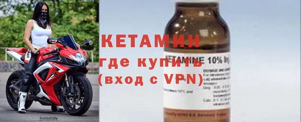 кокаин VHQ Костерёво