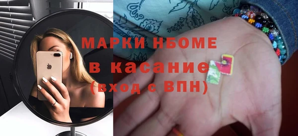 кокаин VHQ Костерёво