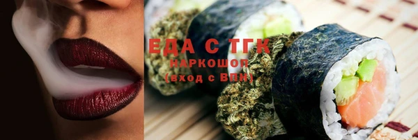 меф VHQ Коряжма