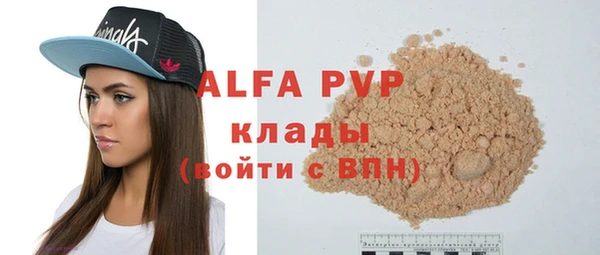 герыч Новый Уренгой
