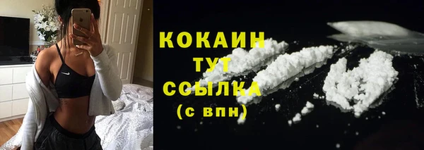 MDMA Кукмор