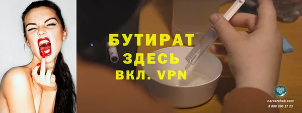 тгк Корсаков
