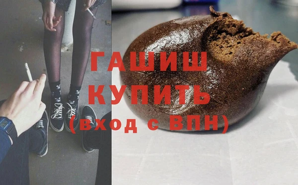 ПСИЛОЦИБИНОВЫЕ ГРИБЫ Красноперекопск