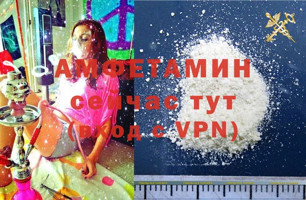 кокаин VHQ Костерёво