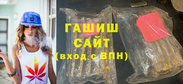 крисы Орехово-Зуево