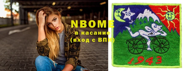 меф Куйбышев