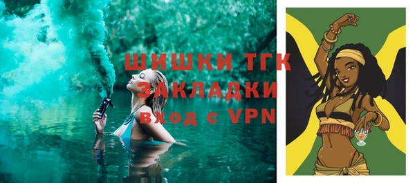кокаин VHQ Костерёво