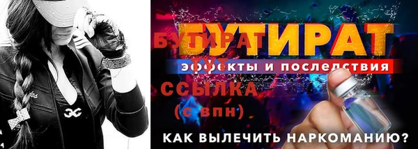 метадон Кулебаки