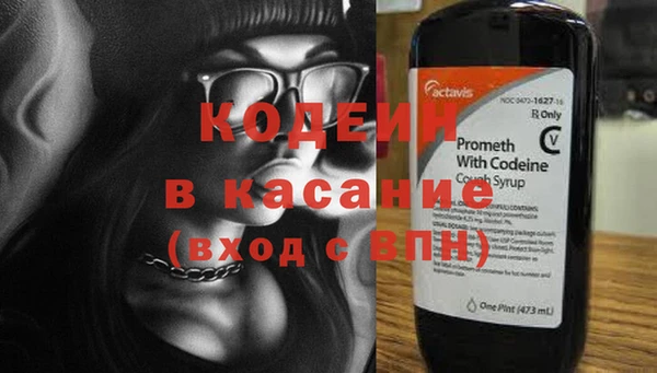кокс Долгопрудный