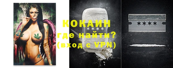 меф VHQ Коряжма
