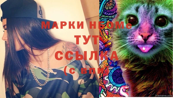 MDMA Кукмор