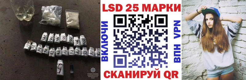 KRAKEN ссылка Лангепас LSD-25 экстази ecstasy где можно купить наркотик