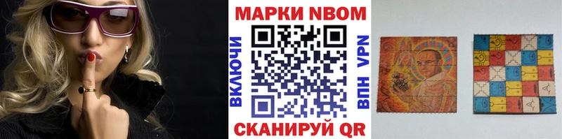 мориарти телеграм  Лангепас  Марки NBOMe 1500мкг 