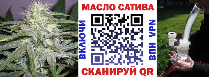 ТГК жижа  купить закладку  кракен ТОР  Лангепас 