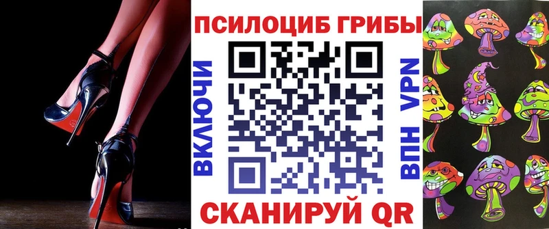 Галлюциногенные грибы мухоморы  Лангепас 