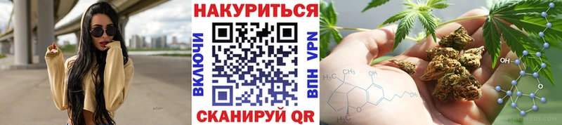 блэк спрут маркетплейс  Лангепас  Каннабис Bruce Banner 